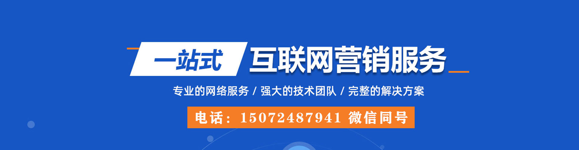 芒康sem外包
